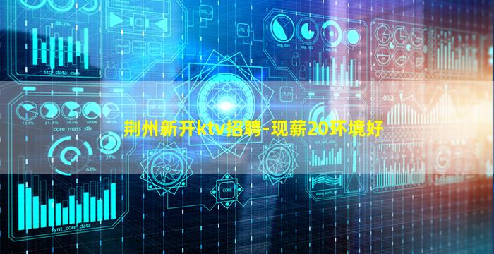 新乡夜场招聘